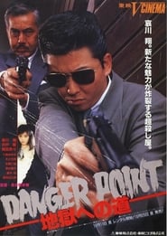 Danger Point The Road to Hell' Poster