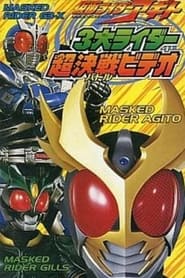 Kamen Rider Agito Three Great Riders' Poster