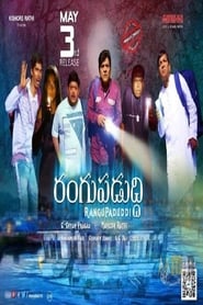 Rangupaduddi' Poster