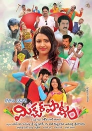 Mixture Potlam' Poster