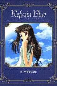 Streaming sources forRefrain Blue Chapter 1  Scarlet Remembrance