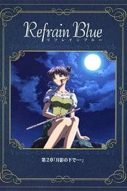 Streaming sources forRefrain Blue Chapter 2  Beneath the Moon