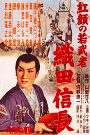 Young Ruddy Warrior Nobunaga Oda' Poster