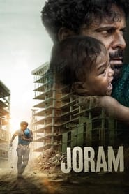 Joram' Poster