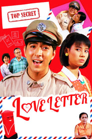 Love Letter' Poster