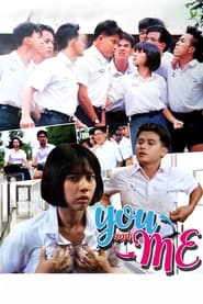 U  ME' Poster