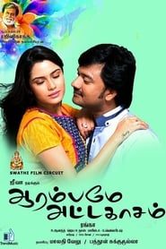 Aarambame Attagasam' Poster