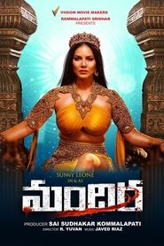 Mandira' Poster