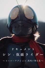 Documentary Shin Kamen Rider Behind the Scenes of the Hero Action Challenge' Poster