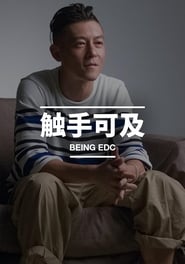 The Life and Sex Scandal of Chinese Superstar Edison Chen' Poster