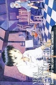 Neon Genesis Evangelion Genesis 00  The Light from the Darkness' Poster