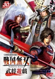 Variety Sengoku Musou Warlords' Poster