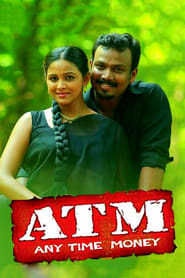 ATM' Poster