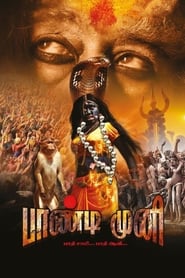 Pandimuni' Poster