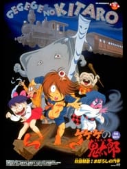 Streaming sources forSpooky Kitaro Yokai Express The Phantom Train