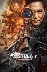 Ghost Sniper' Poster