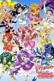 Streaming sources forPretty Cure All Stars GoGo Dream Live