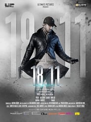 1811  A Code of Secrecy' Poster