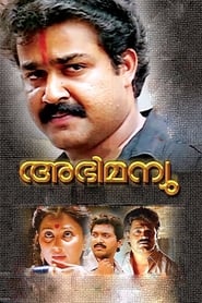 Abhimanyu' Poster