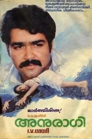 Anuragi' Poster