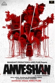 Anveshan' Poster