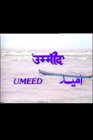 Umeed' Poster