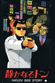 Shizukanaru Don Yakuza Side Story' Poster