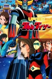 Streaming sources forUFO Robot Grendizer Theatrical Version