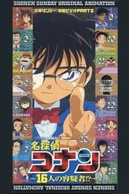 Streaming sources forDetective Conan OVA 02 16 Suspects