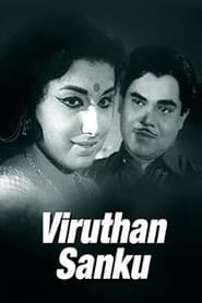 Viruthan Shanku' Poster