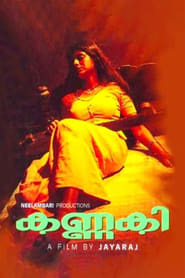 Kannaki' Poster