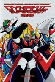 Dynamic Super Robots Grand Battle' Poster