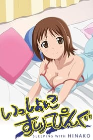 Issho ni Sleeping Sleeping with Hinako' Poster