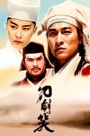 The Three Swordsmen' Poster