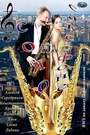 Saxophone Solo' Poster