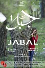 Jabal  la montagna' Poster