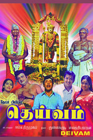 Deivam' Poster