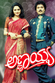 Annayya' Poster