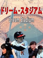 Dream Stadium' Poster