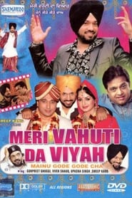 Meri Vahuti Da Viyah' Poster