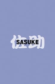 Sasuke' Poster