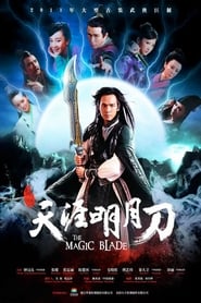 The Magic Blade' Poster