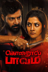 Kondraal Paavam' Poster