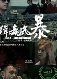 The Insideman' Poster