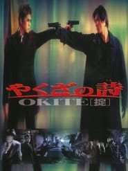 Okite' Poster