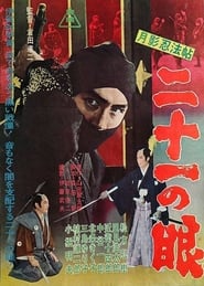 Moonshadow Ninja Scroll TwentyOne Eyes' Poster