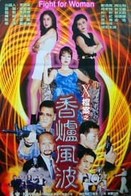 Fight for Woman' Poster