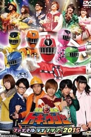 Streaming sources forRessha Sentai ToQger Final Live Tour 2015