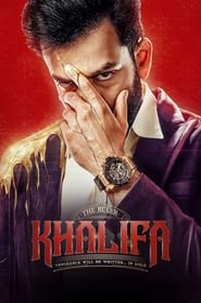 Khalifa' Poster