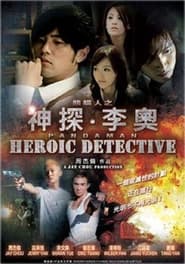 Heroic Detective' Poster